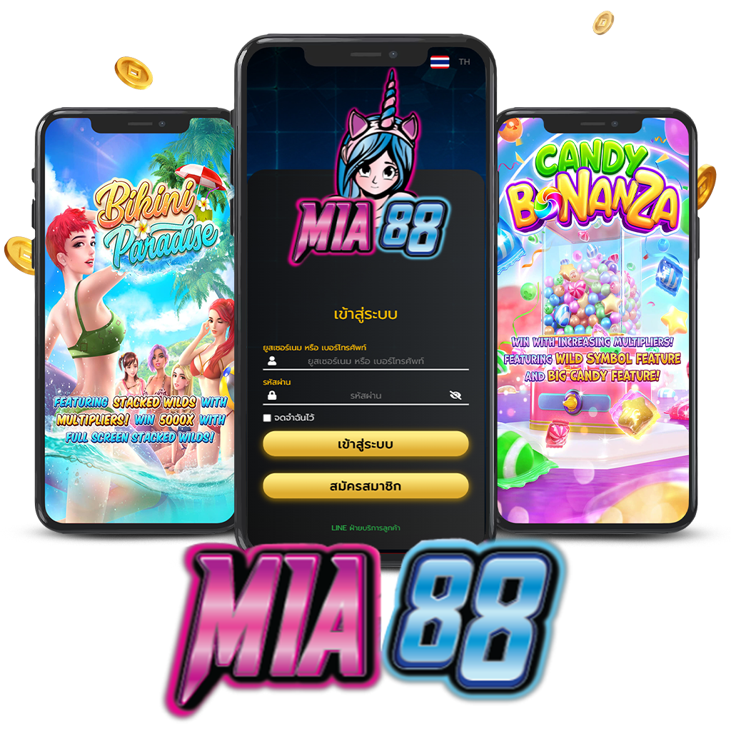 mia88 1024x1024 สล็อตแตกง่าย