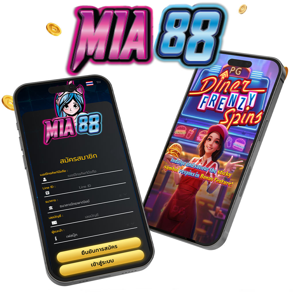 mia88 1024x1024 เว็บตรง